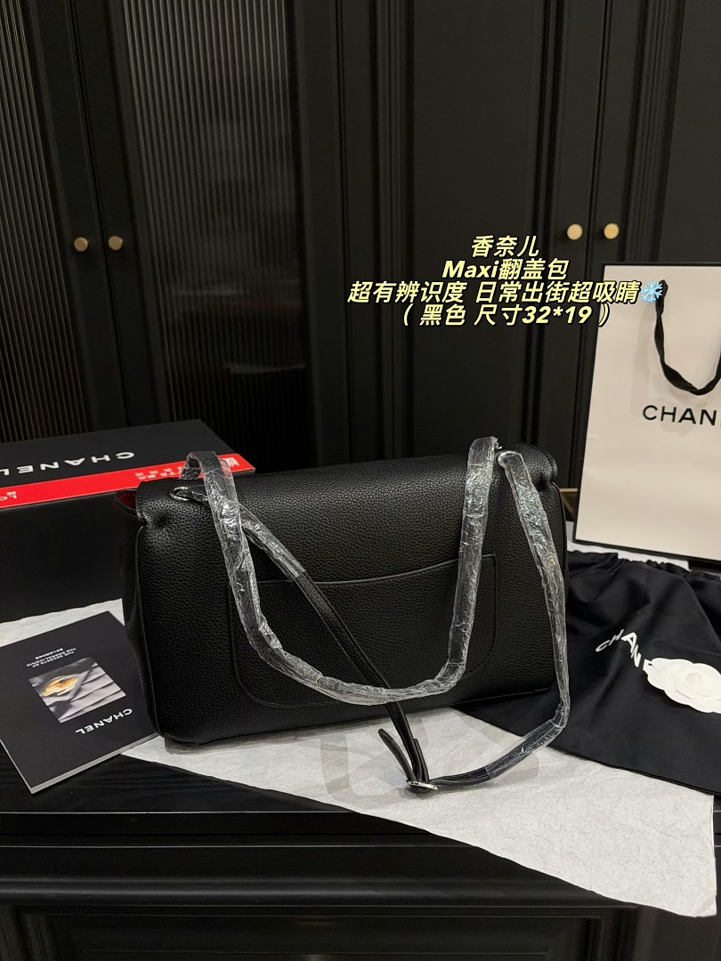 Chanel Maxi Flap Bag · 6444 — תמונה 11