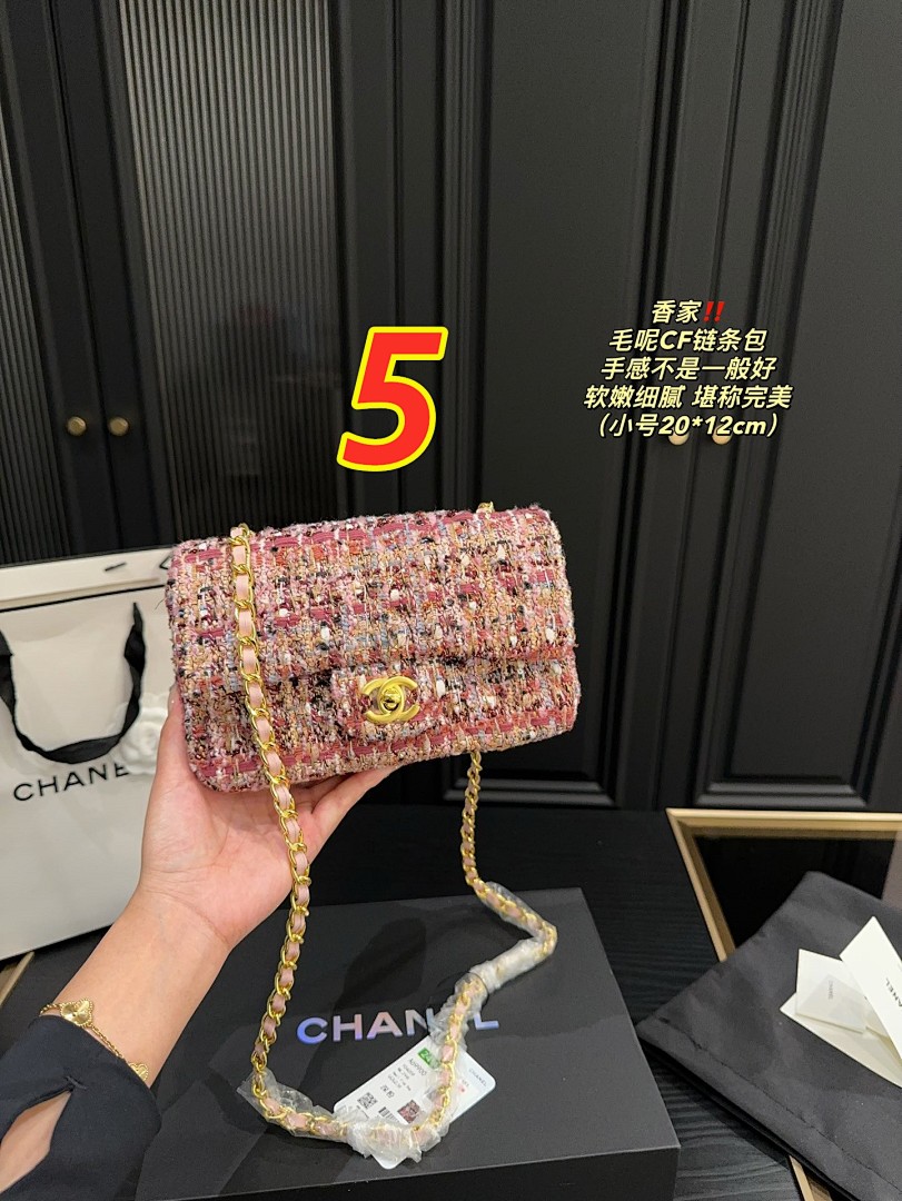 Chanel Classic Tweed Rectangular Mini Flap · 4987 — תמונה 4