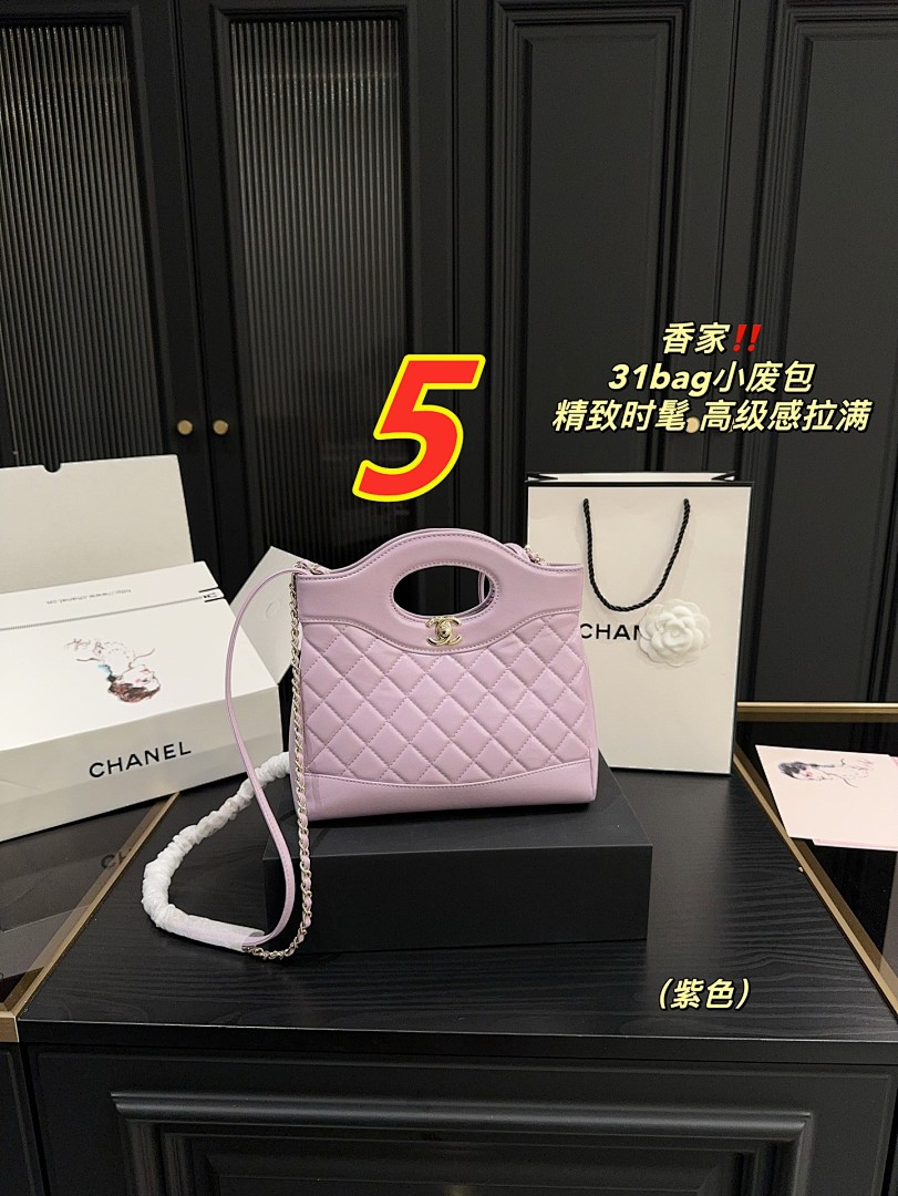 Chanel 31 Shopping Bag · 5330 — תמונה 2