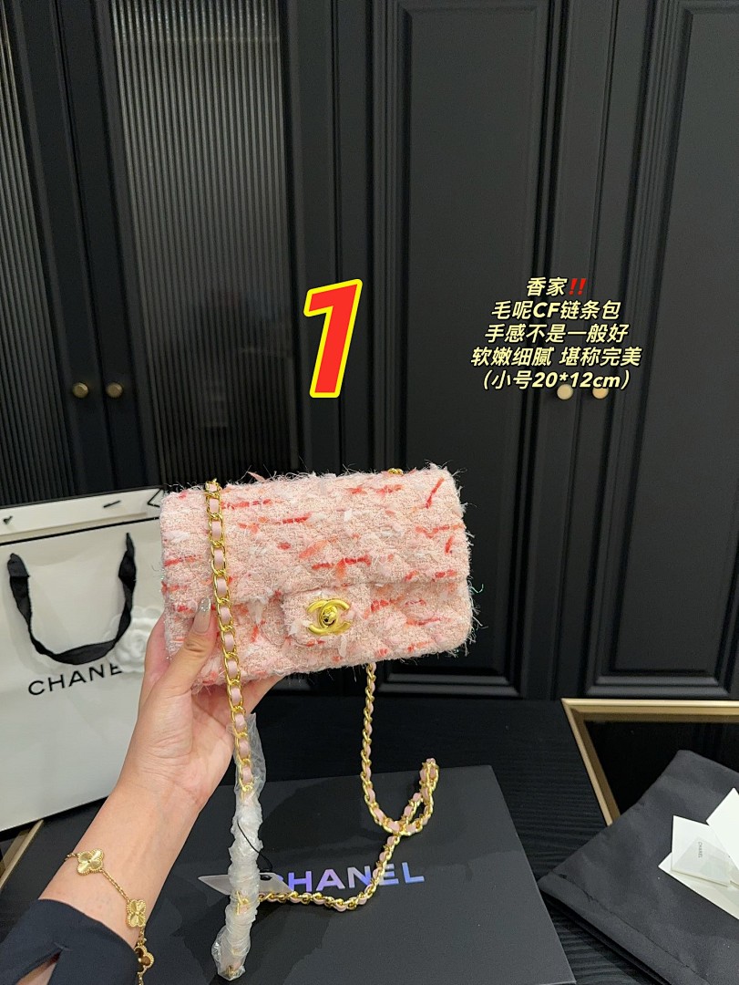 Chanel Classic Tweed Rectangular Mini Flap · 4987 — תמונה 8