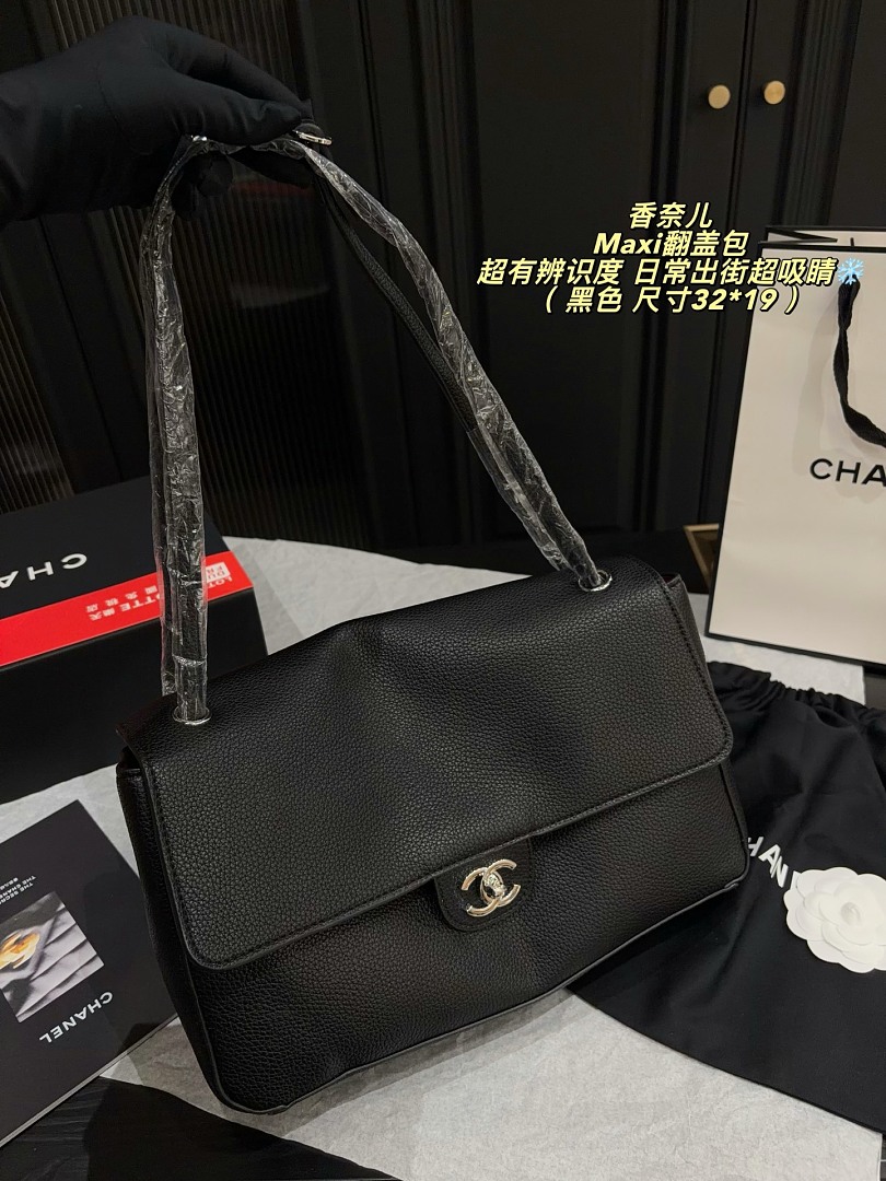 Chanel Maxi Flap Bag · 6444 — תמונה 14