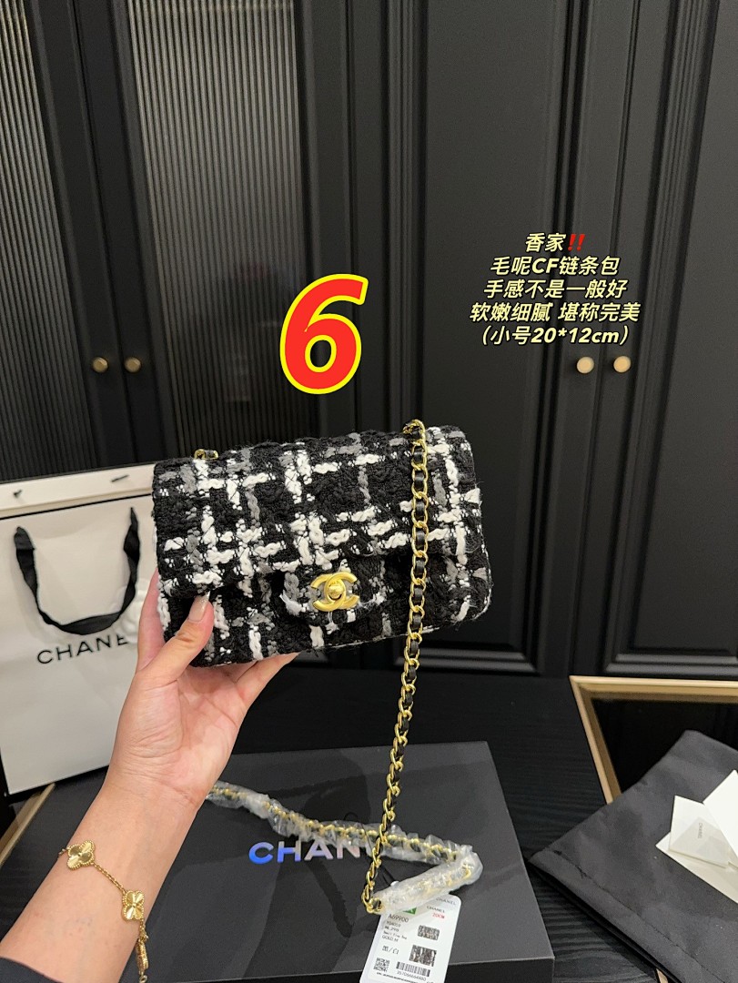 Chanel Classic Tweed Rectangular Mini Flap · 4987 — תמונה 3