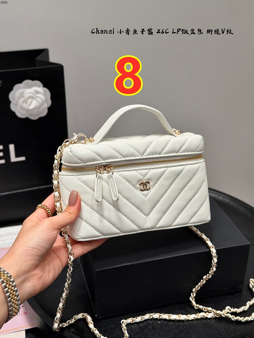 Chanel Vanity with Chain · 6442 — תמונה 19