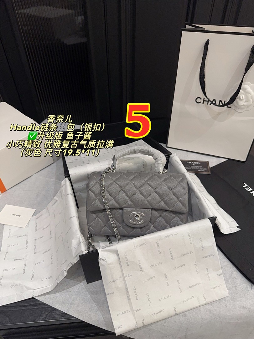 Chanel — תיק כתף · 6018 — תמונה 23