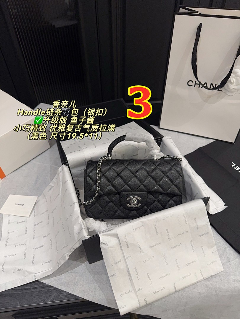 Chanel — תיק כתף · 6018 — תמונה 21