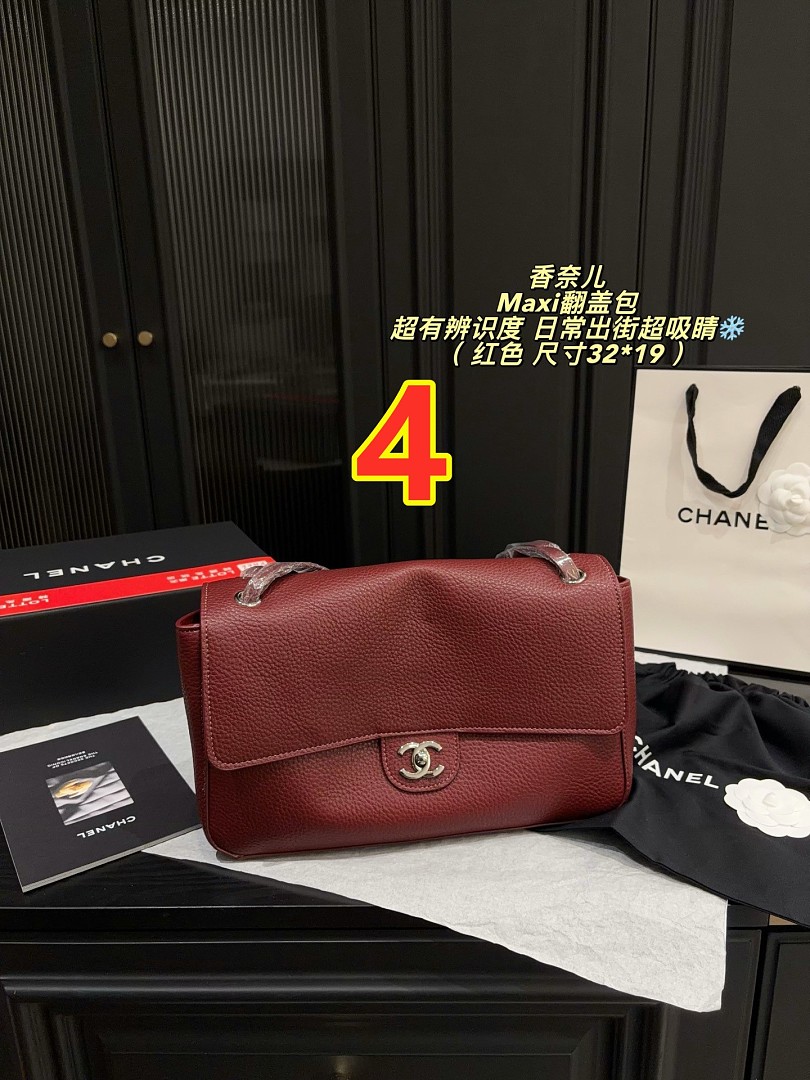 Chanel Maxi Flap Bag · 6444 — תמונה 3