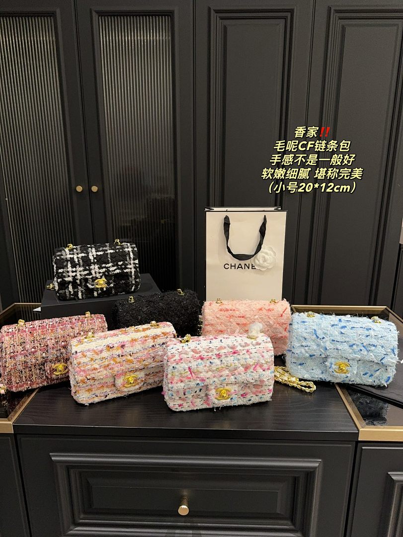 Chanel Classic Tweed Rectangular Mini Flap · 4987