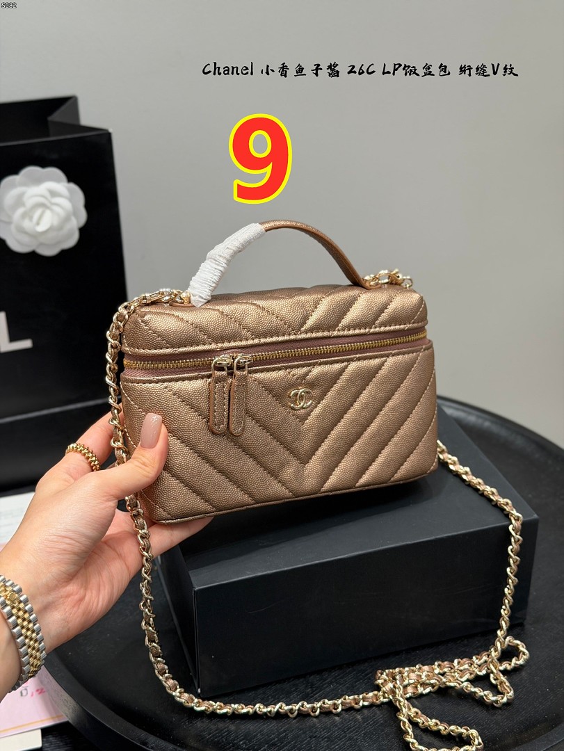 Chanel Vanity with Chain · 6442 — תמונה 20