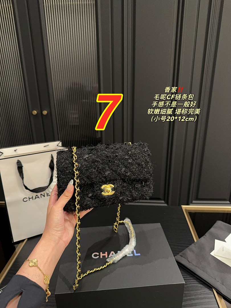 Chanel Classic Tweed Rectangular Mini Flap · 4987 — תמונה 2