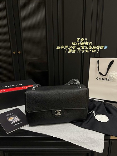 Chanel Maxi Flap Bag · 6444