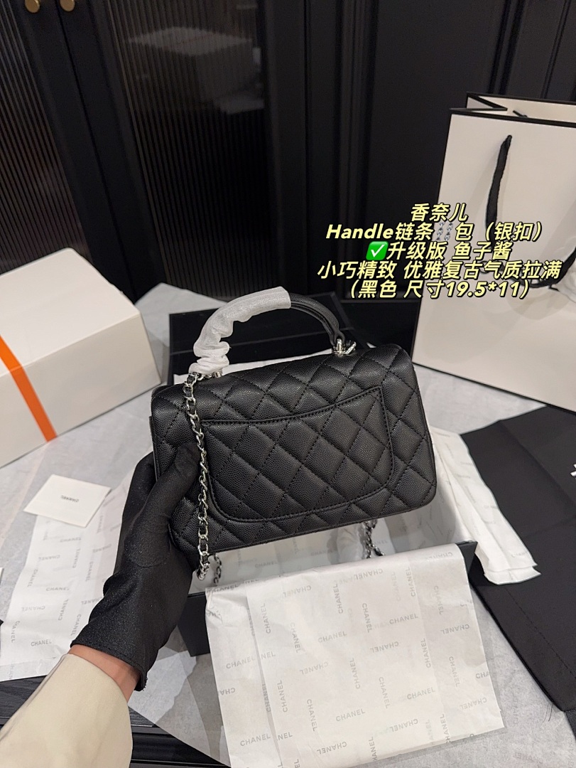 Chanel — תיק כתף · 6018 — תמונה 8