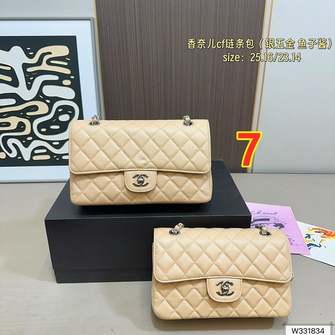 Chanel Classic Flap Bag · 5894 — תמונה 3