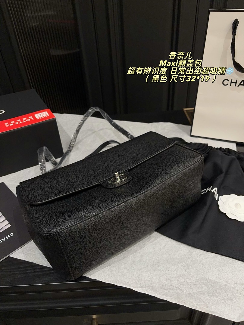Chanel Maxi Flap Bag · 6444 — תמונה 9