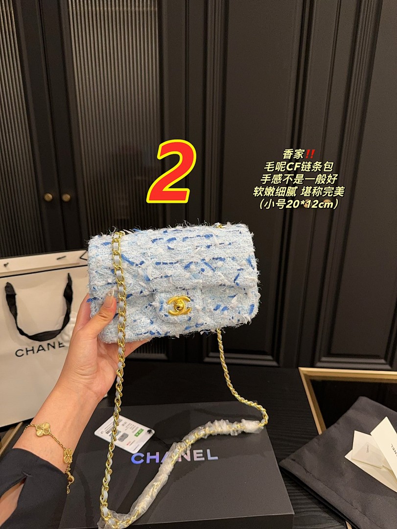 Chanel Classic Tweed Rectangular Mini Flap · 4987 — תמונה 7