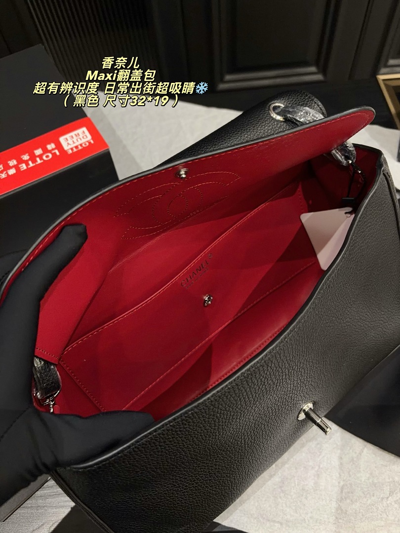 Chanel Maxi Flap Bag · 6444 — תמונה 7