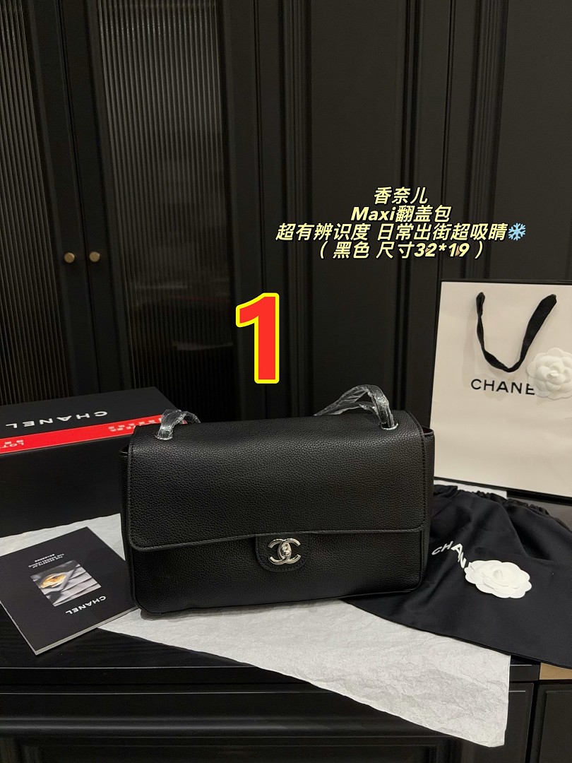 Chanel Maxi Flap Bag · 6444 — תמונה 6