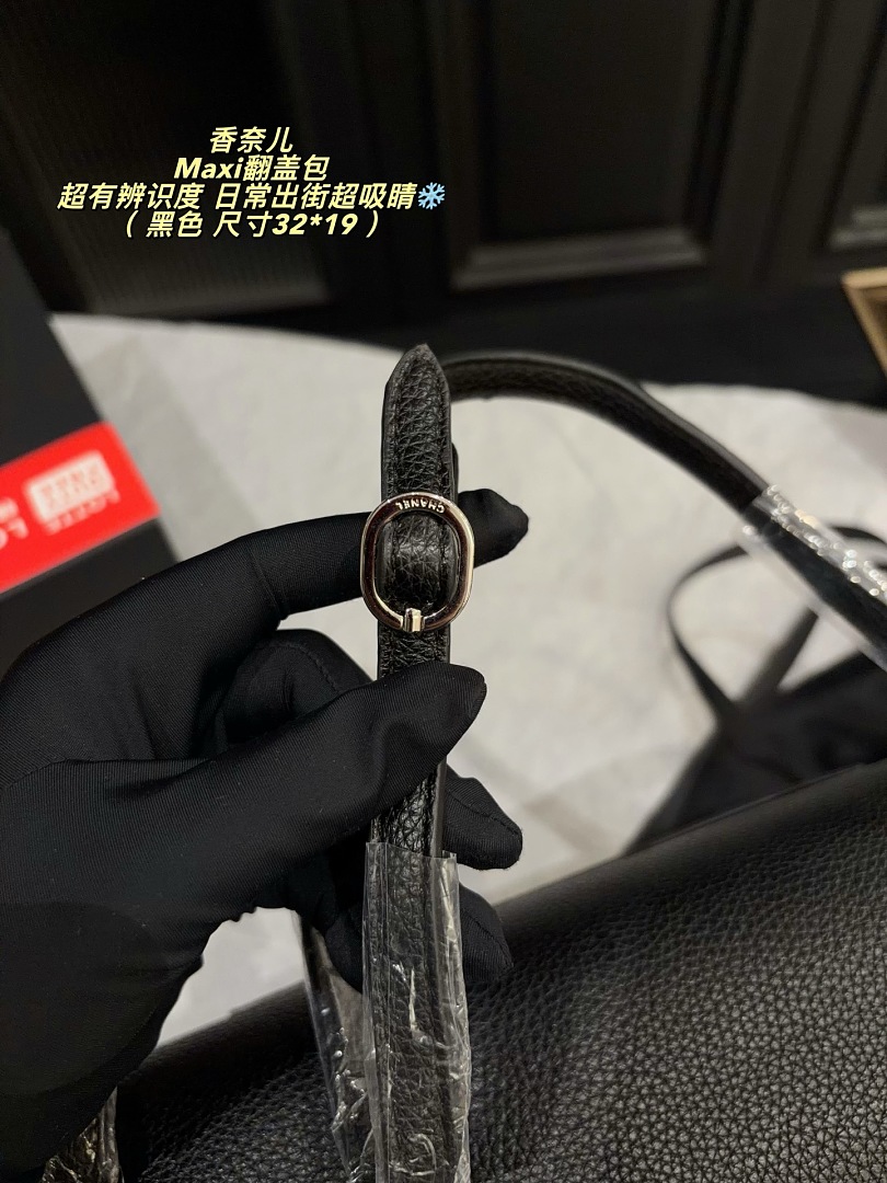 Chanel Maxi Flap Bag · 6444 — תמונה 8