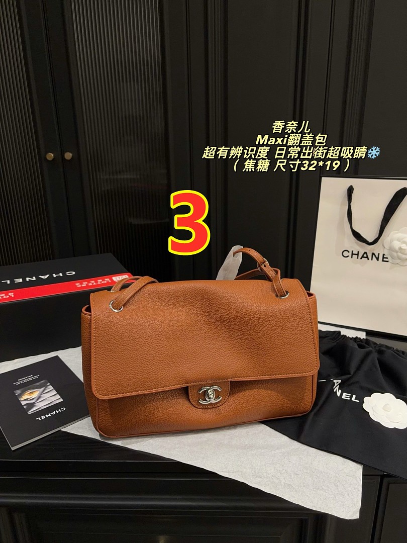 Chanel Maxi Flap Bag · 6444 — תמונה 4