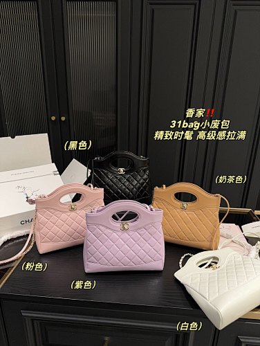 Chanel 31 Shopping Bag · 5330