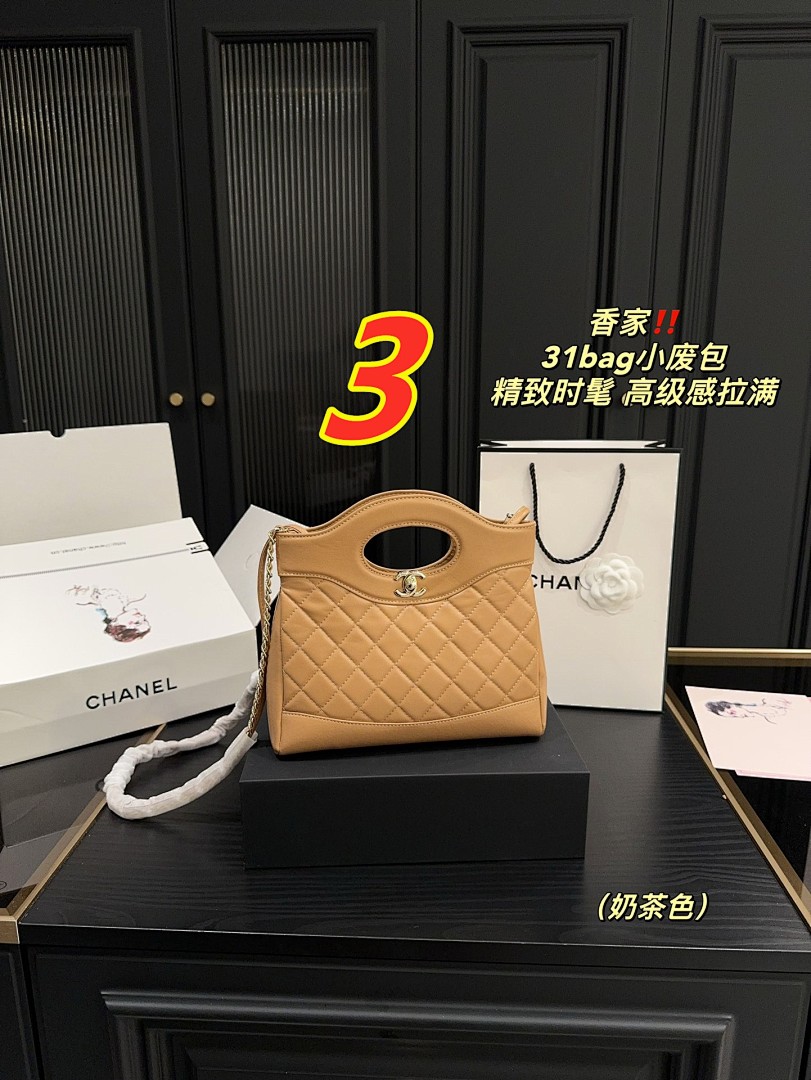 Chanel 31 Shopping Bag · 5330 — תמונה 4
