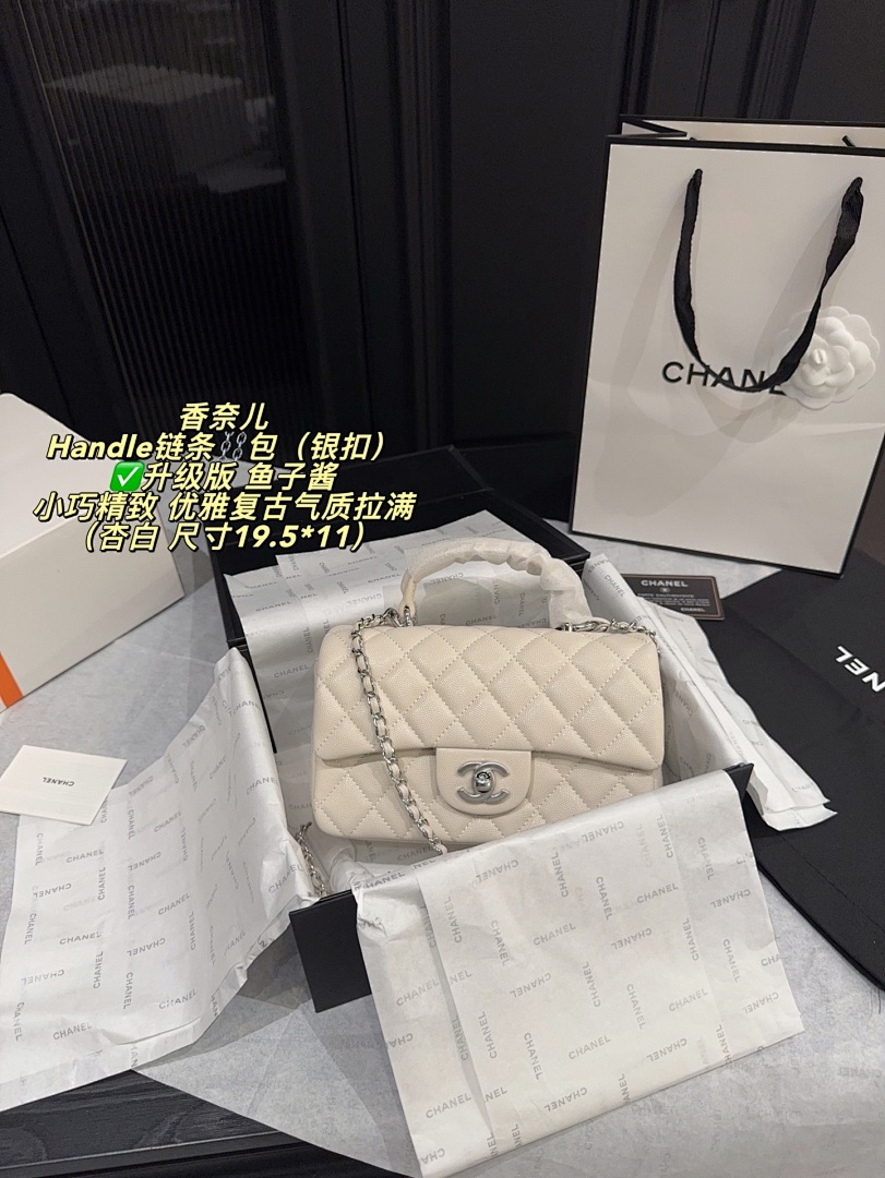 Chanel — תיק כתף · 6018 — תמונה 19