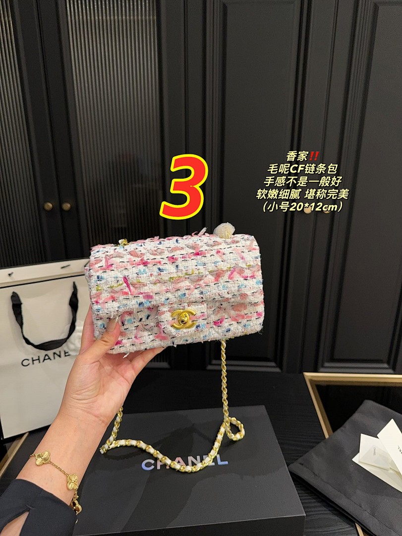 Chanel Classic Tweed Rectangular Mini Flap · 4987 — תמונה 6