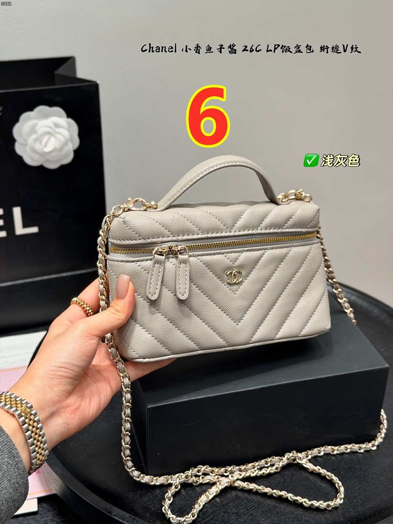 Chanel Vanity with Chain · 6442 — תמונה 17