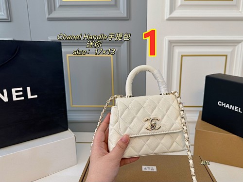 Chanel Coco Handle · 5671
