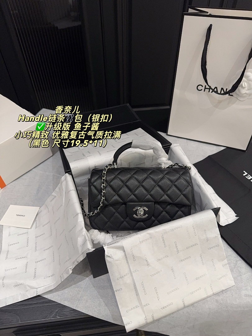 Chanel — תיק כתף · 6018 — תמונה 10
