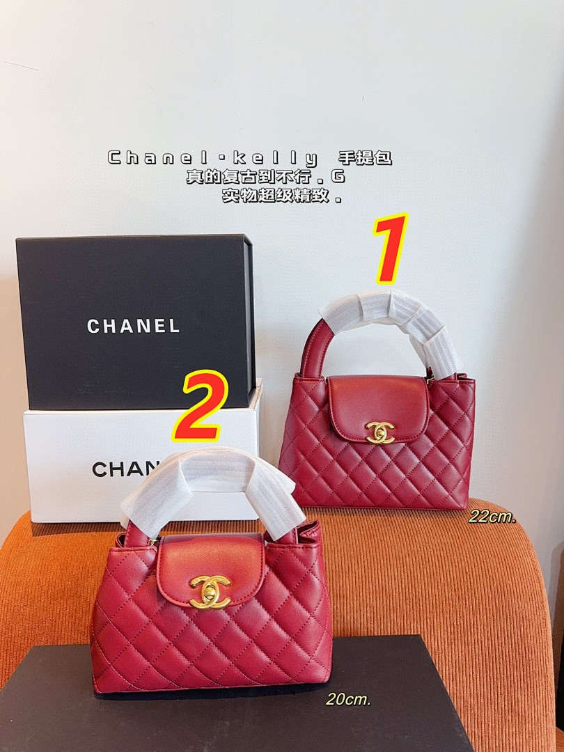 Chanel Nano Kelly Shopper · 4716