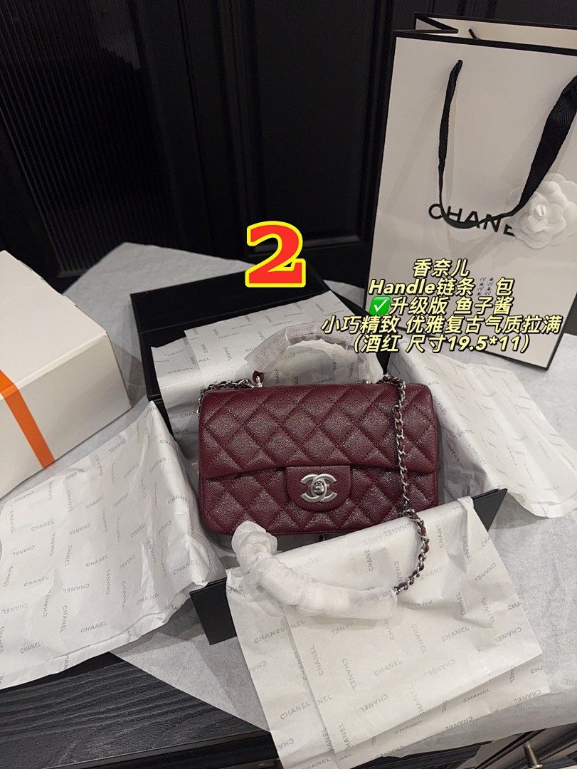 Chanel — תיק כתף · 6018 — תמונה 20