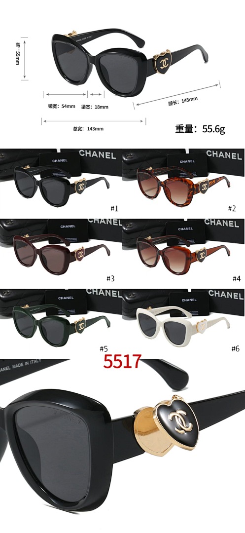 Chanel 5519 · 5168