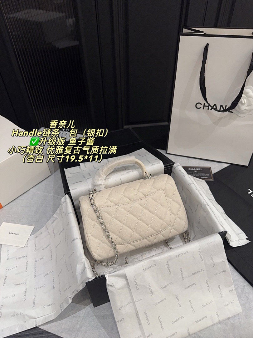 Chanel — תיק כתף · 6018 — תמונה 17