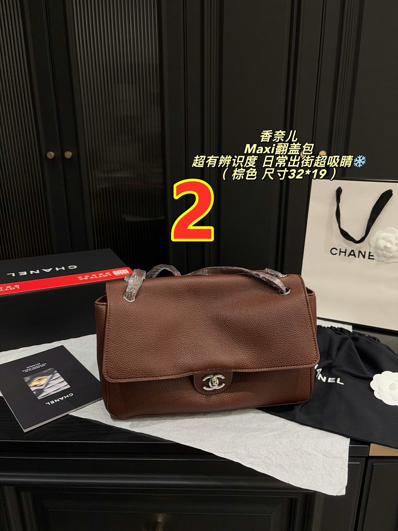 Chanel Maxi Flap Bag · 6444 — תמונה 5