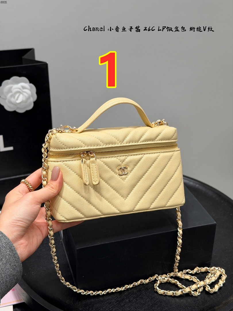 Chanel Vanity with Chain · 6442