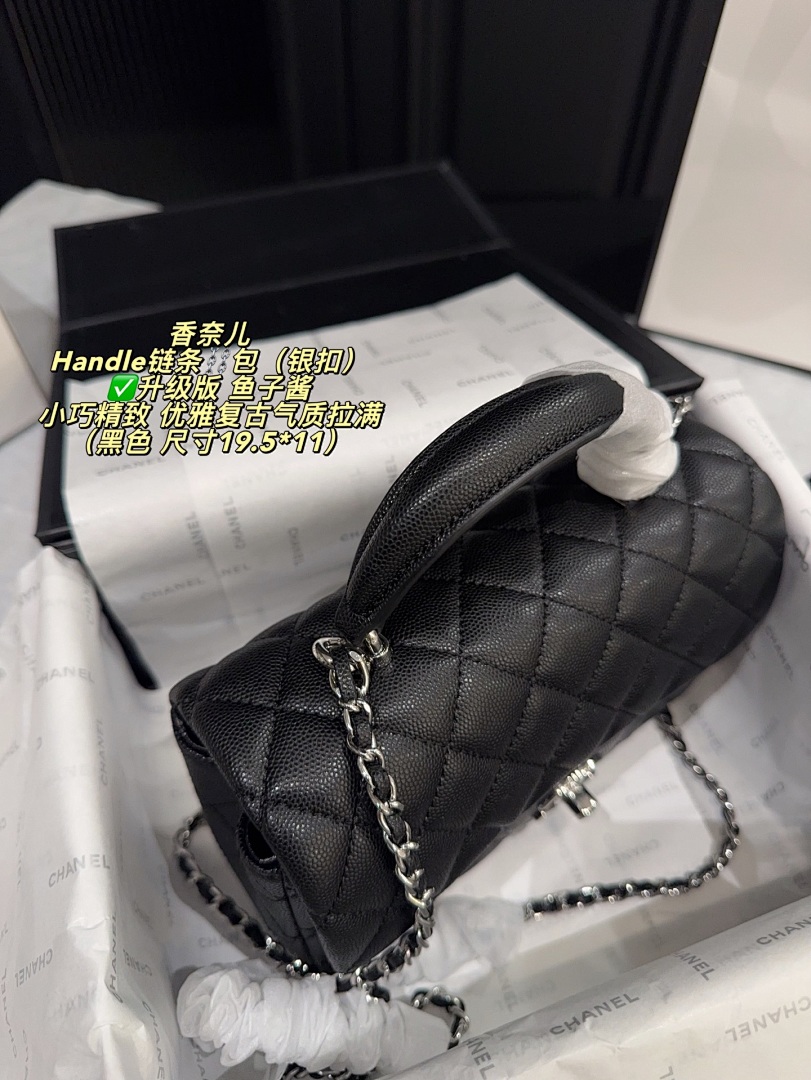 Chanel — תיק כתף · 6018 — תמונה 6
