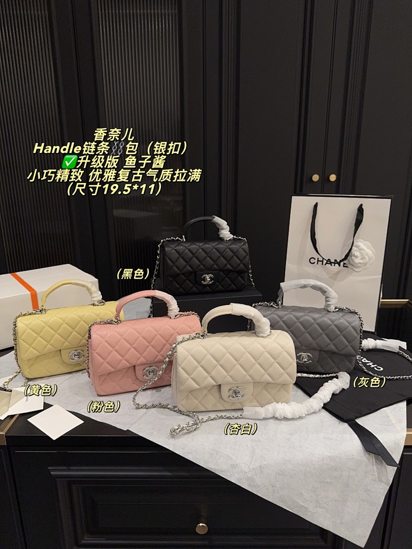 Chanel — תיק כתף · 6018 — תמונה 25