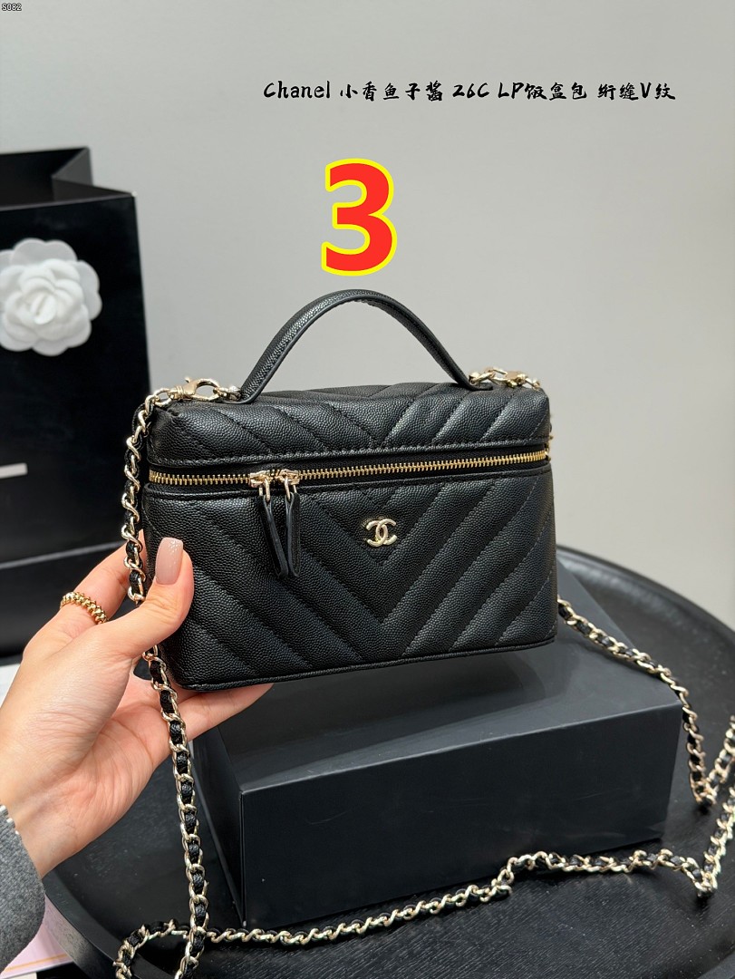 Chanel Vanity with Chain · 6442 — תמונה 14