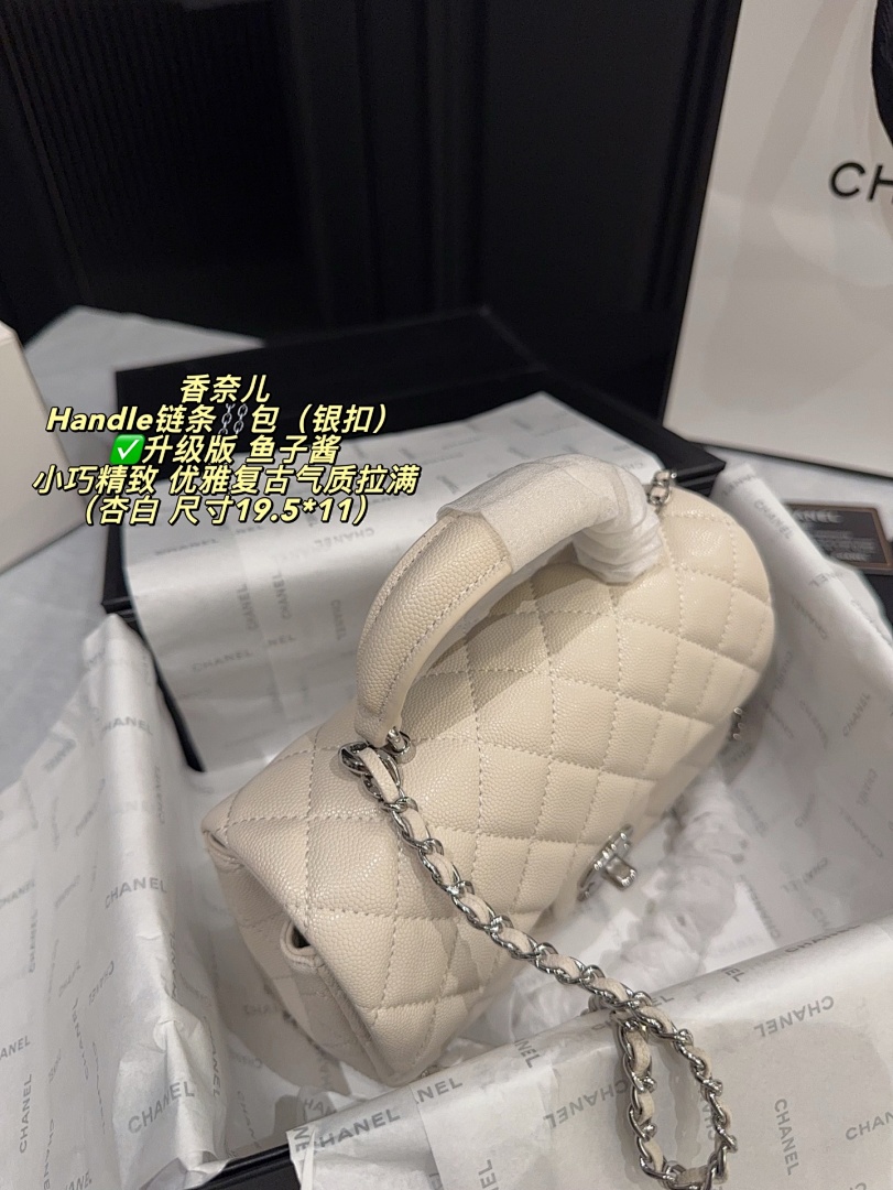 Chanel — תיק כתף · 6018 — תמונה 15