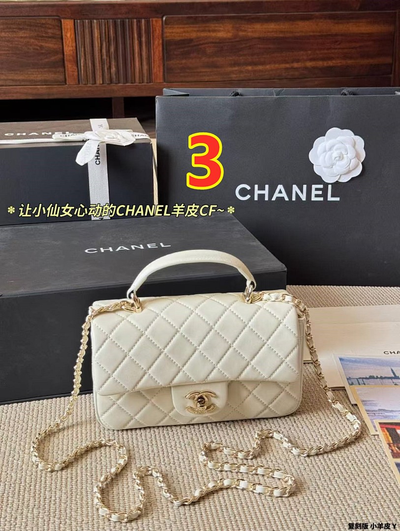 Chanel Mini Flap Bag with Top · 6316 — תמונה 2