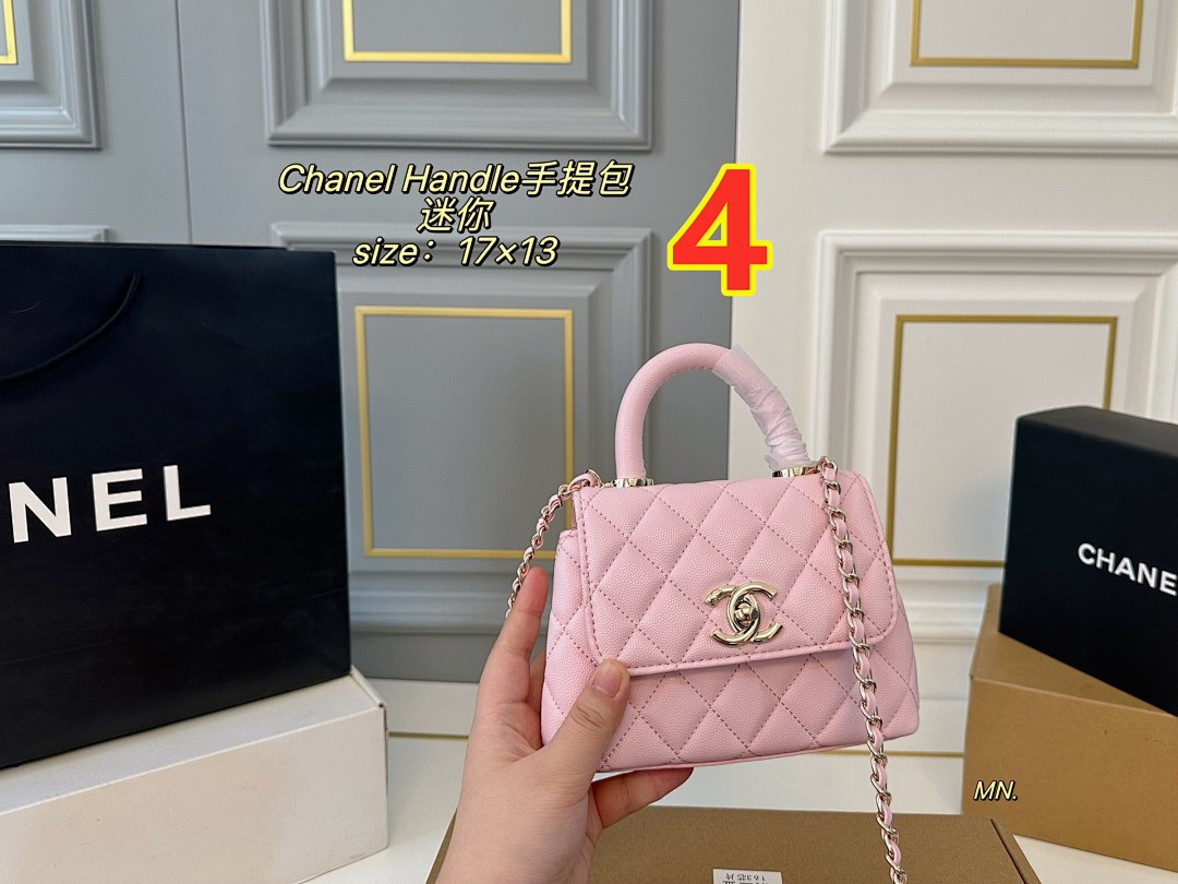 Chanel Coco Handle · 5671 — תמונה 3