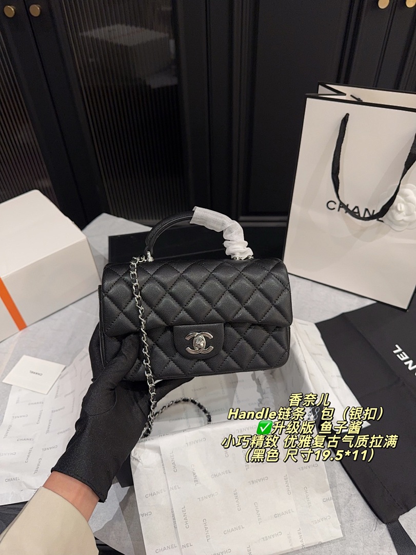 Chanel — תיק כתף · 6018 — תמונה 9