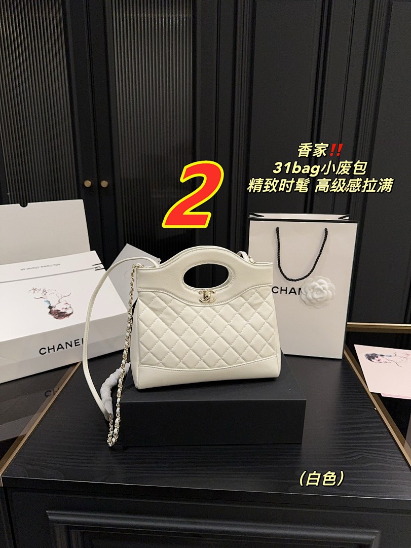 Chanel 31 Shopping Bag · 5330 — תמונה 5
