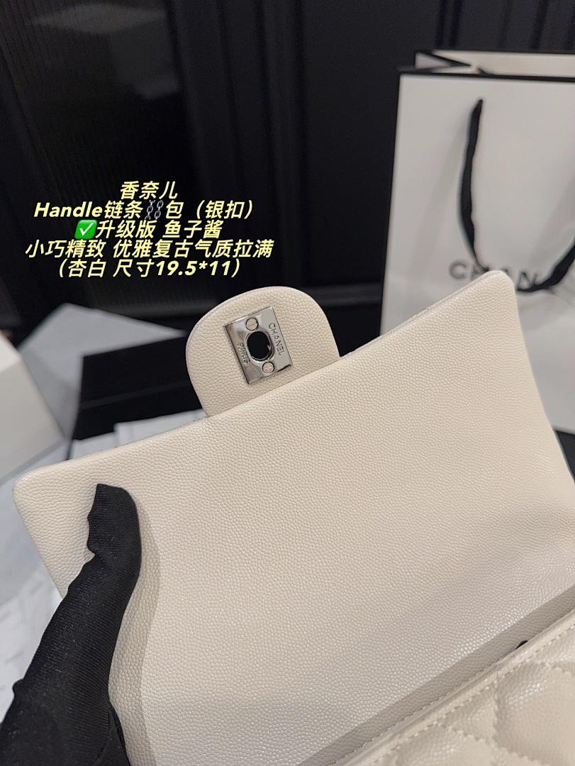 Chanel — תיק כתף · 6018 — תמונה 11