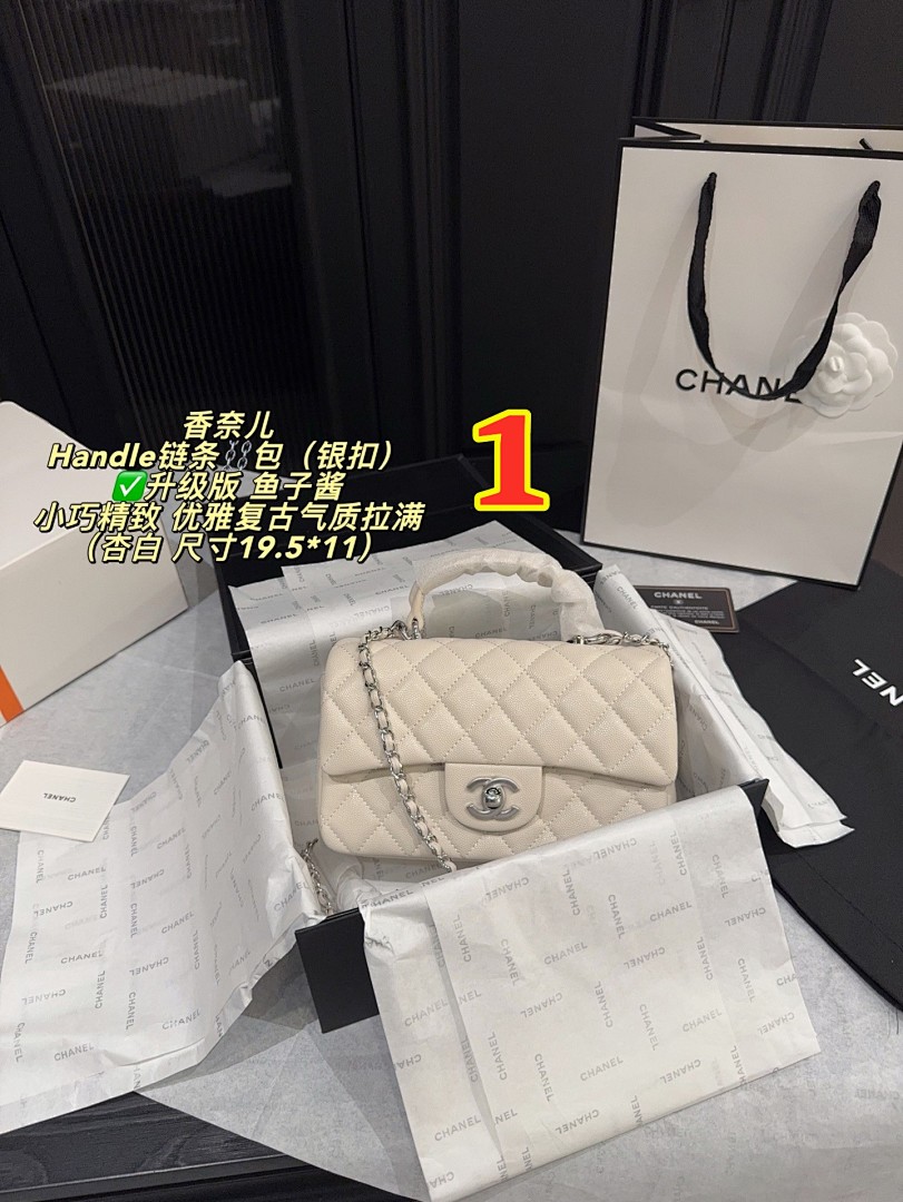 Chanel — תיק כתף · 6018
