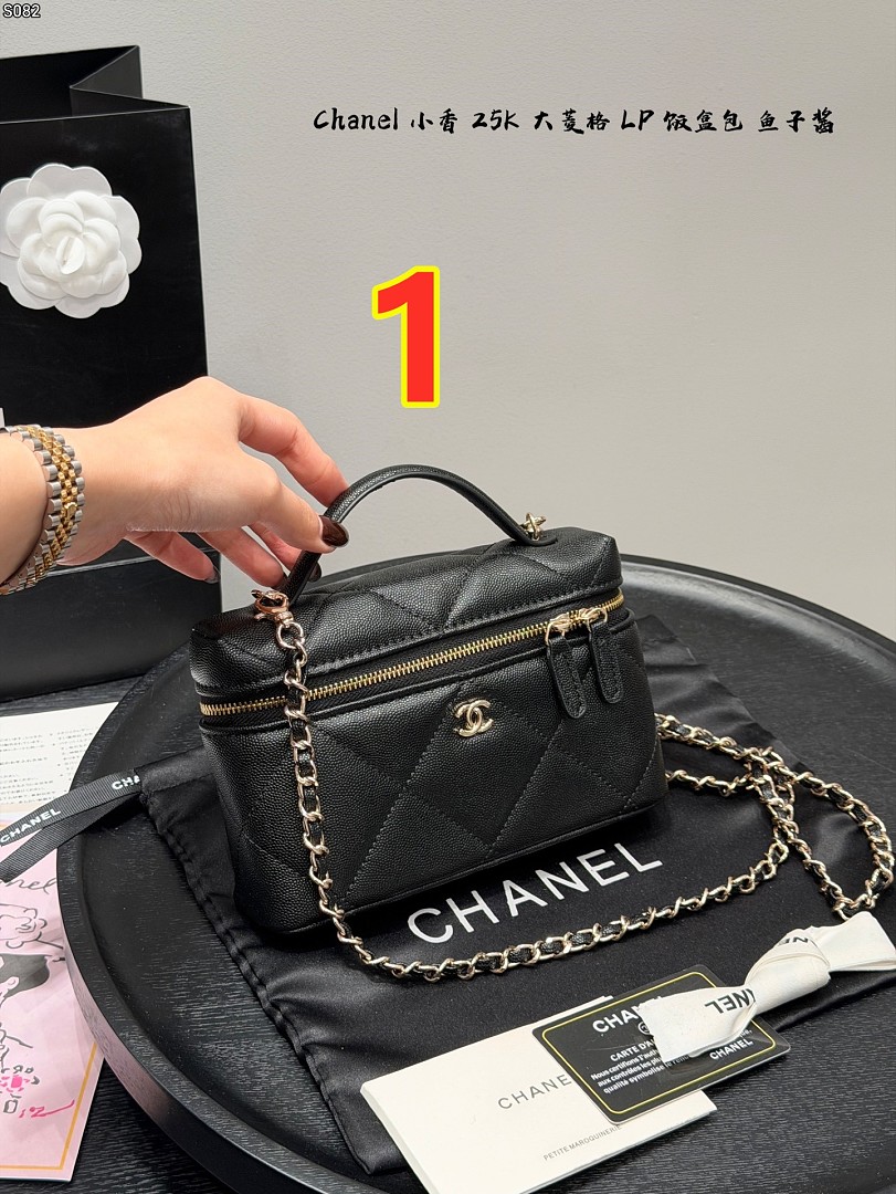 Chanel Slim Vanity Case · 6443