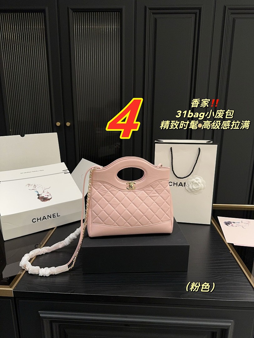 Chanel 31 Shopping Bag · 5330 — תמונה 3