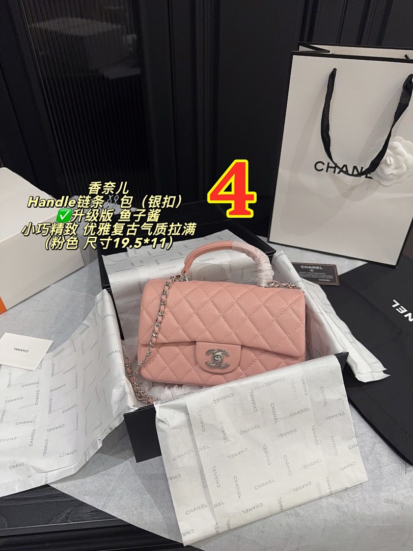 Chanel — תיק כתף · 6018 — תמונה 22