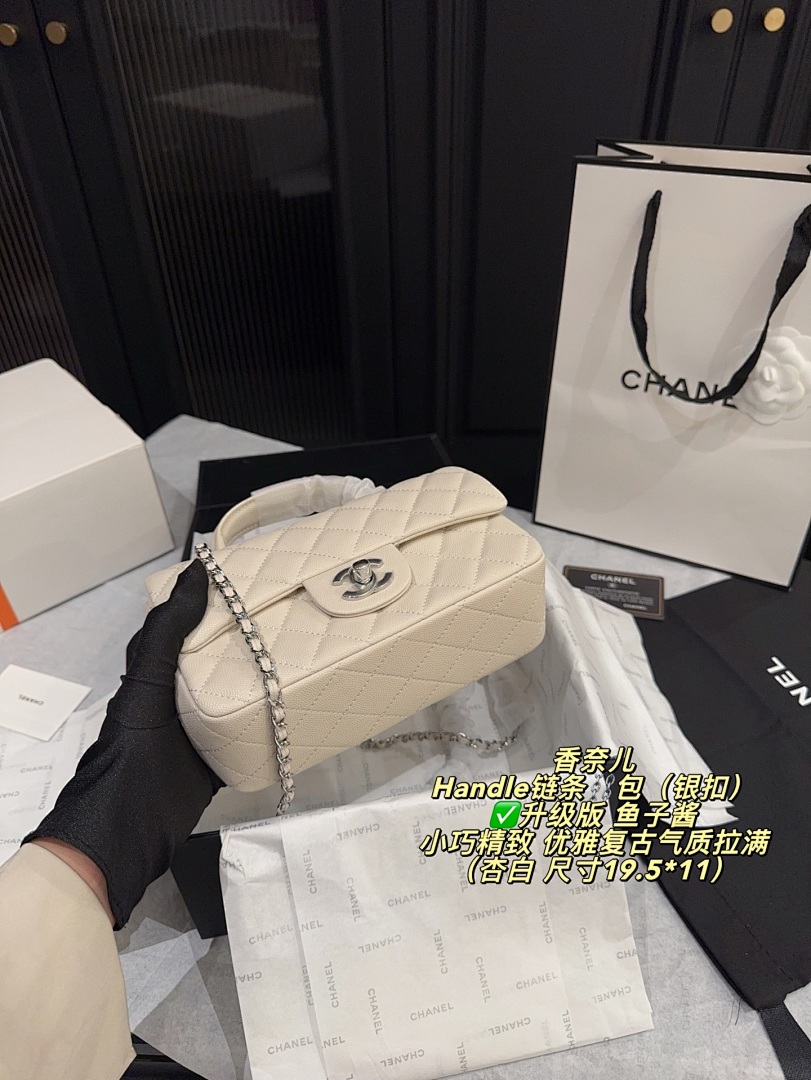 Chanel — תיק כתף · 6018 — תמונה 13