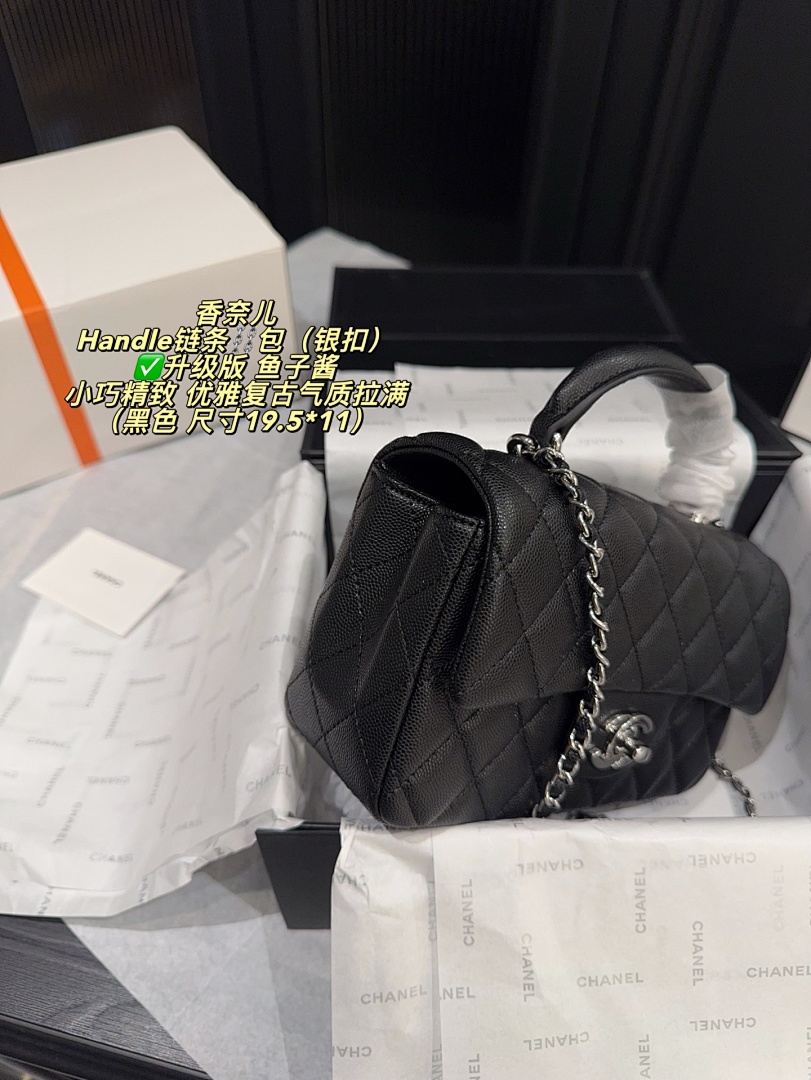 Chanel — תיק כתף · 6018 — תמונה 7